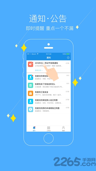 掌上黄淮app最新版下载