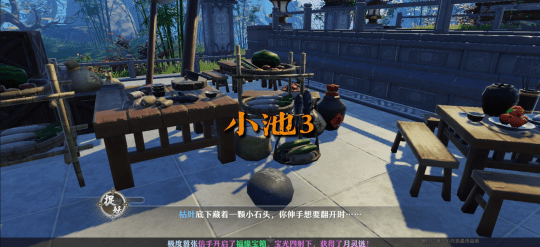 梦幻新诛仙小池镇探灵位置大全：小池镇探灵任务攻略[多图]图片4