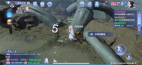 梦幻新诛仙探灵空桑山位置大全：25个空桑山灵妖妖位置分享[多图]图片6