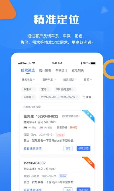 幺幺销冠app下载