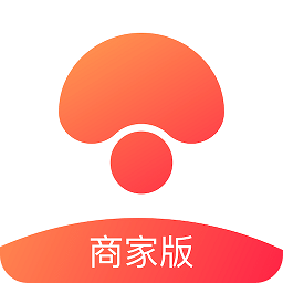 蘑菇街商家版手机app v4.0.2.1582 安卓最新版