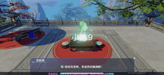 梦幻新诛仙小池镇探灵位置大全：小池镇探灵任务攻略[多图]图片10