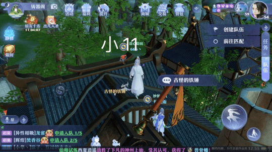 梦幻新诛仙小池镇探灵位置大全：小池镇探灵任务攻略[多图]图片12