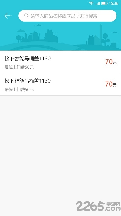 神工007商家端