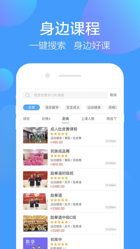 淘仕教育app 淘仕教育app