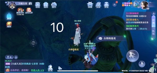 梦幻新诛仙探灵空桑山位置大全：25个空桑山灵妖妖位置分享[多图]图片11