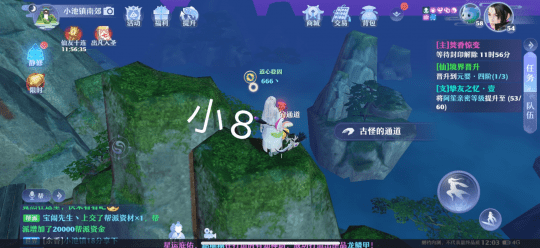 梦幻新诛仙小池镇探灵位置大全：小池镇探灵任务攻略[多图]图片9