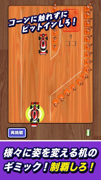 橡皮擦解谜过关手机版