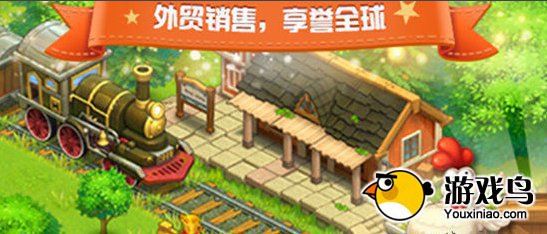 《全民农场》订单发布技巧详解[多图]图片4