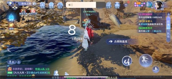 梦幻新诛仙探灵空桑山位置大全：25个空桑山灵妖妖位置分享[多图]图片9