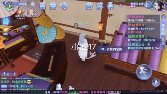 梦幻新诛仙小池镇探灵位置大全：小池镇探灵任务攻略[多图]图片18