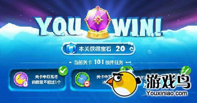 《保卫萝卜2》第101关浮冰主题布阵图[多图]图片4