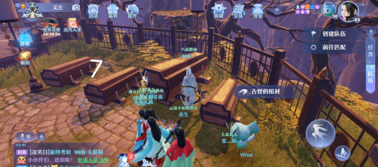 梦幻新诛仙抓妖位置大全：全地图抓妖坐标地点一览[多图]图片10