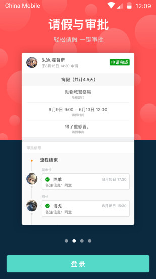 云间校园广东工商职业技术大学