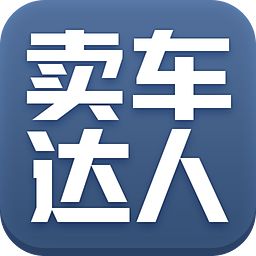 最新卖车达人app手机版 v3.8.2 安卓版