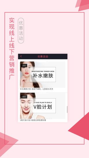 来了就美商家版软件