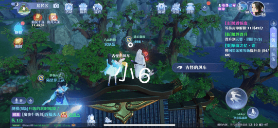 梦幻新诛仙小池镇探灵位置大全：小池镇探灵任务攻略[多图]图片7