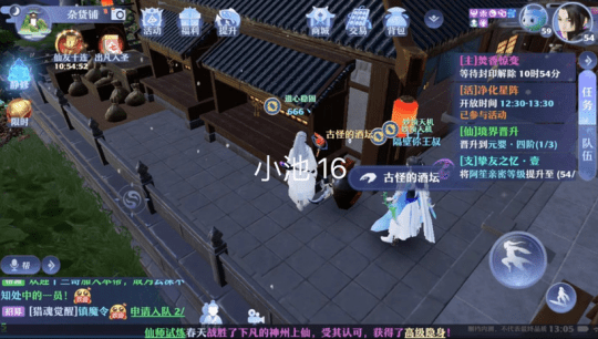 梦幻新诛仙小池镇探灵位置大全：小池镇探灵任务攻略[多图]图片17