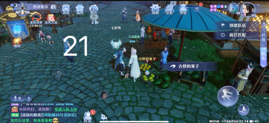 梦幻新诛仙抓妖位置大全：全地图抓妖坐标地点一览[多图]图片24