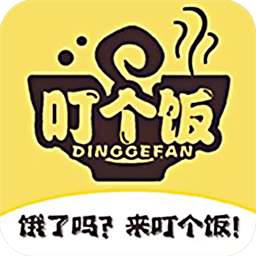 叮个饭最新版 v4.2.2 安卓版