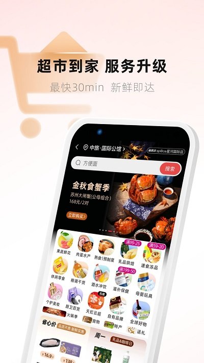 天虹购物卡回收平台下载