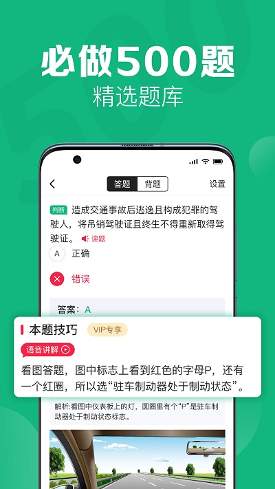 51小晶灵app 51小晶灵app