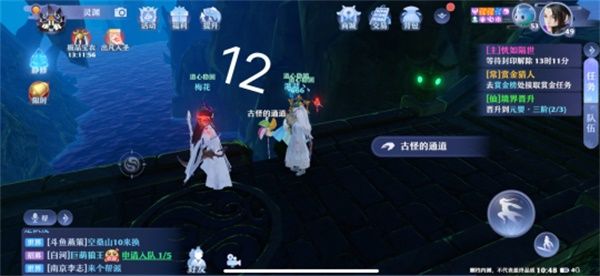 梦幻新诛仙探灵空桑山位置大全：25个空桑山灵妖妖位置分享[多图]图片13