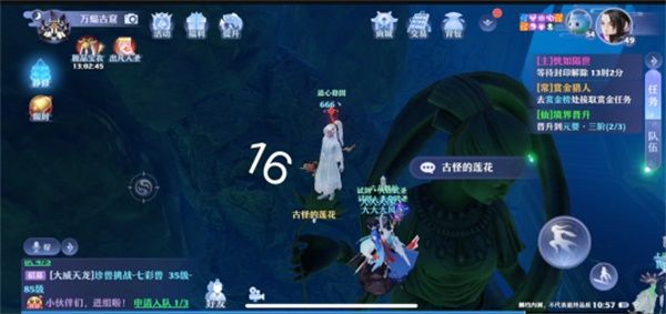 梦幻新诛仙探灵空桑山位置大全：25个空桑山灵妖妖位置分享[多图]图片17