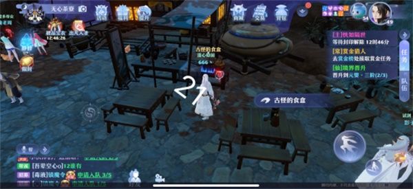 梦幻新诛仙探灵空桑山位置大全：25个空桑山灵妖妖位置分享[多图]图片21