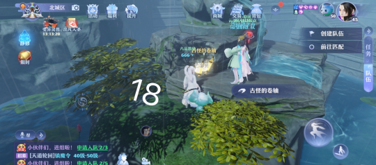 梦幻新诛仙抓妖位置大全：全地图抓妖坐标地点一览[多图]图片21