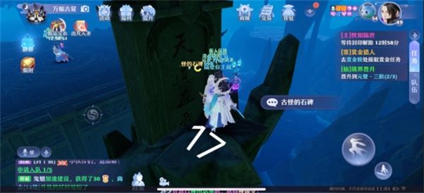 梦幻新诛仙探灵空桑山位置大全：25个空桑山灵妖妖位置分享[多图]图片18