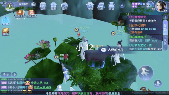 梦幻新诛仙小池镇探灵位置大全：小池镇探灵任务攻略[多图]图片13