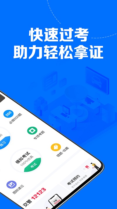 51小晶灵app 51小晶灵app