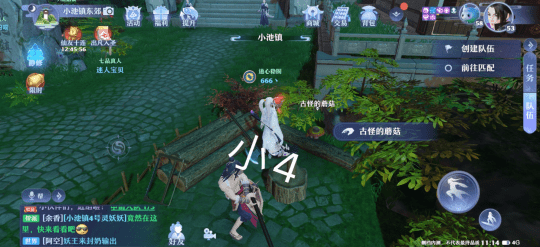 梦幻新诛仙小池镇探灵位置大全：小池镇探灵任务攻略[多图]图片5