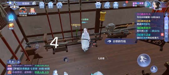 梦幻新诛仙抓妖位置大全：全地图抓妖坐标地点一览[多图]图片7