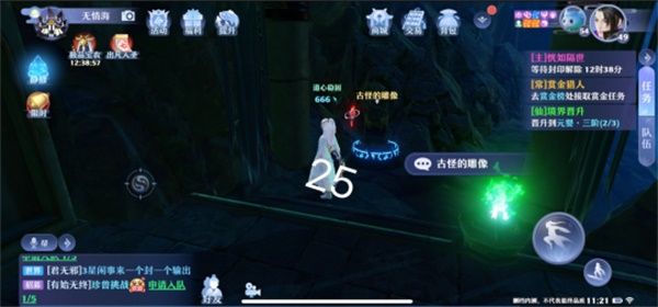 梦幻新诛仙探灵空桑山位置大全：25个空桑山灵妖妖位置分享[多图]图片25