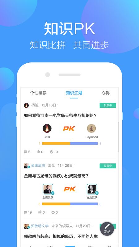 淘仕教育app 淘仕教育app