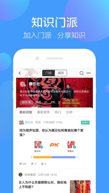 淘仕教育app 淘仕教育app