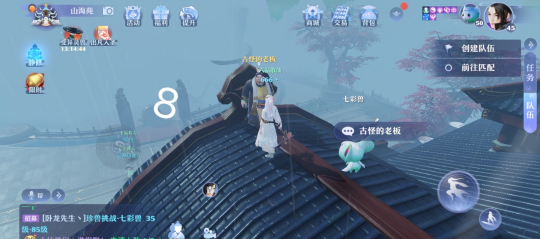 梦幻新诛仙抓妖位置大全：全地图抓妖坐标地点一览[多图]图片11