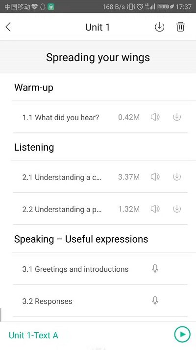 外研随身学app官方版