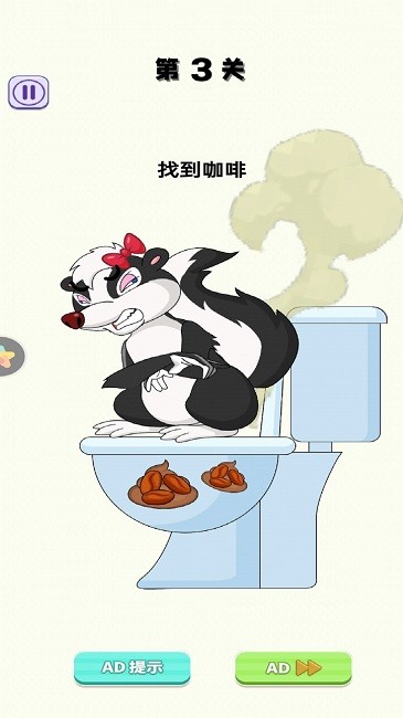 魔法橡皮擦手机版