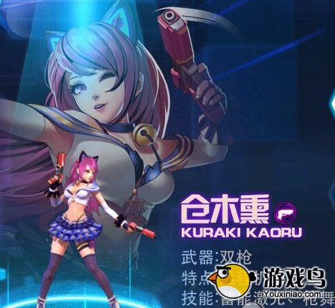 《天天炫斗》攻略 四大人物技能分析对比[多图]图片2