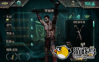 《上帝之火》新手快速上手玩转攻略教程[多图]图片5