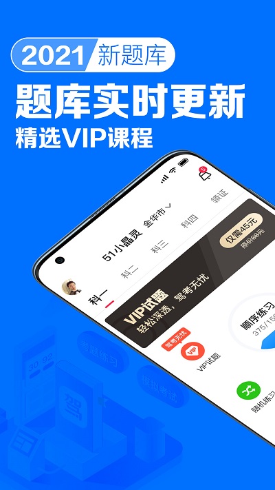 51小晶灵app 51小晶灵app