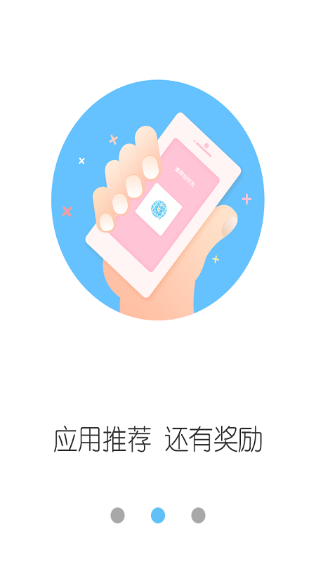 云服务平台手机app 云服务平台手机app