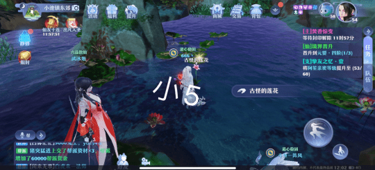 梦幻新诛仙小池镇探灵位置大全：小池镇探灵任务攻略[多图]图片6