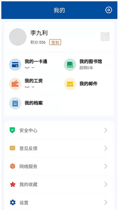 甘肃钢铁职业技术学院官方版
