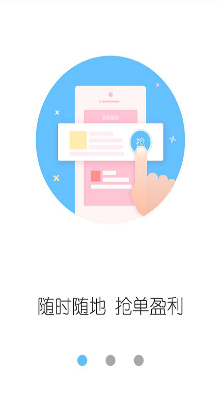 云服务平台手机app 云服务平台手机app