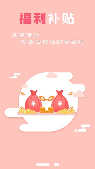 懂懂婚礼商家版下载