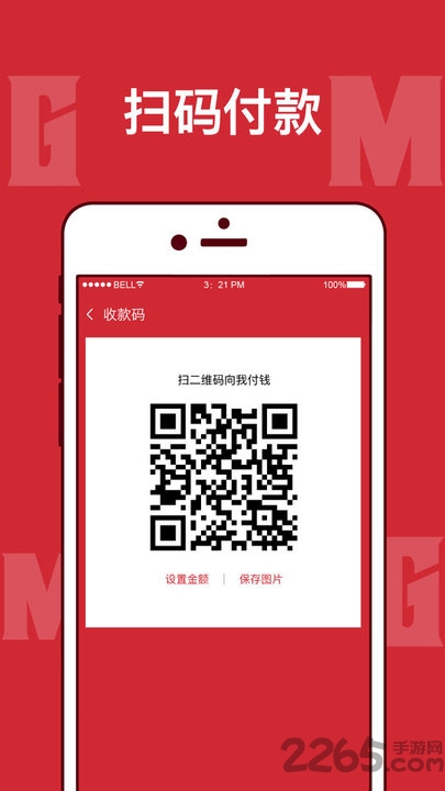 mgm商家版app mgm商家版app